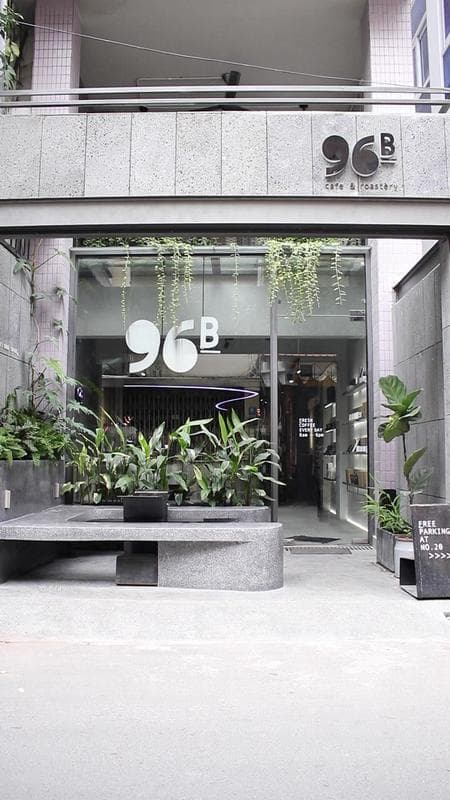 96B cafe & roastery — photo 3