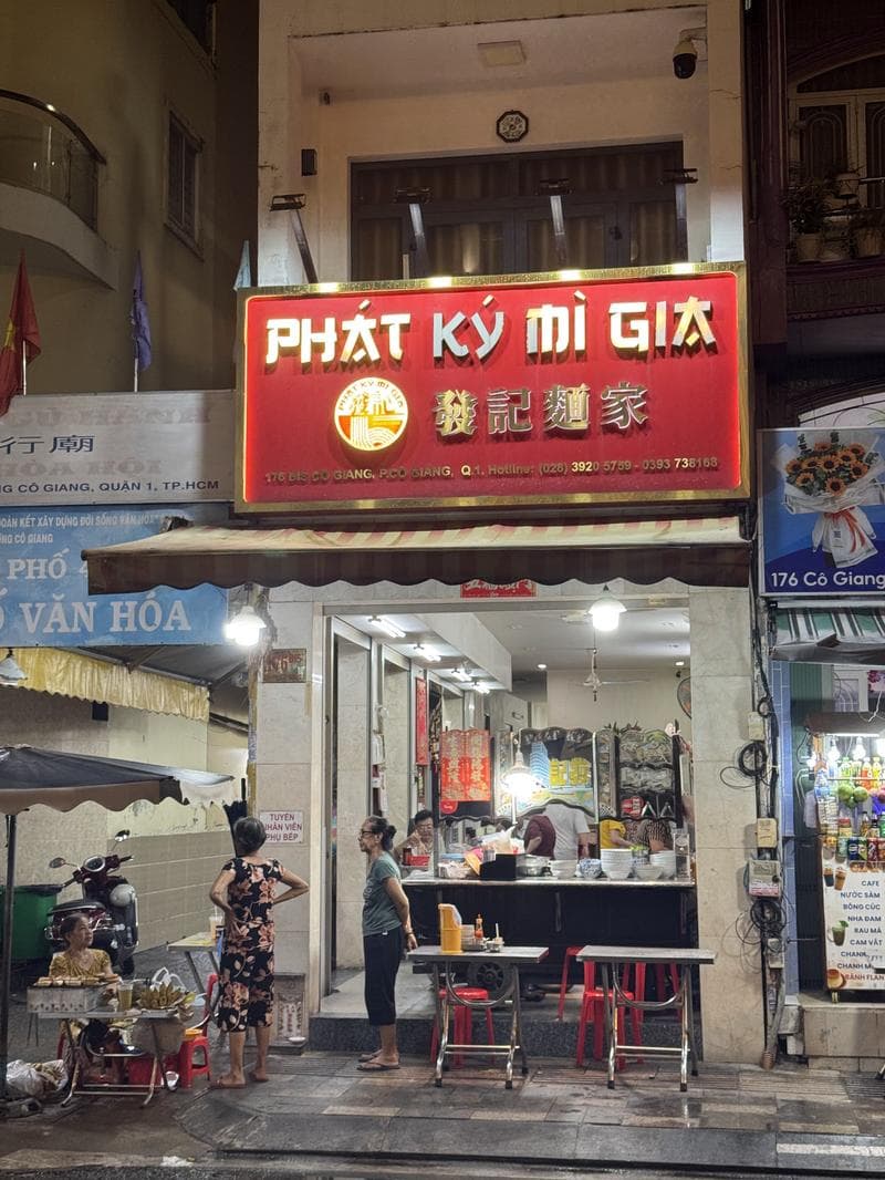 Hu Tieu Mi Phat Ky