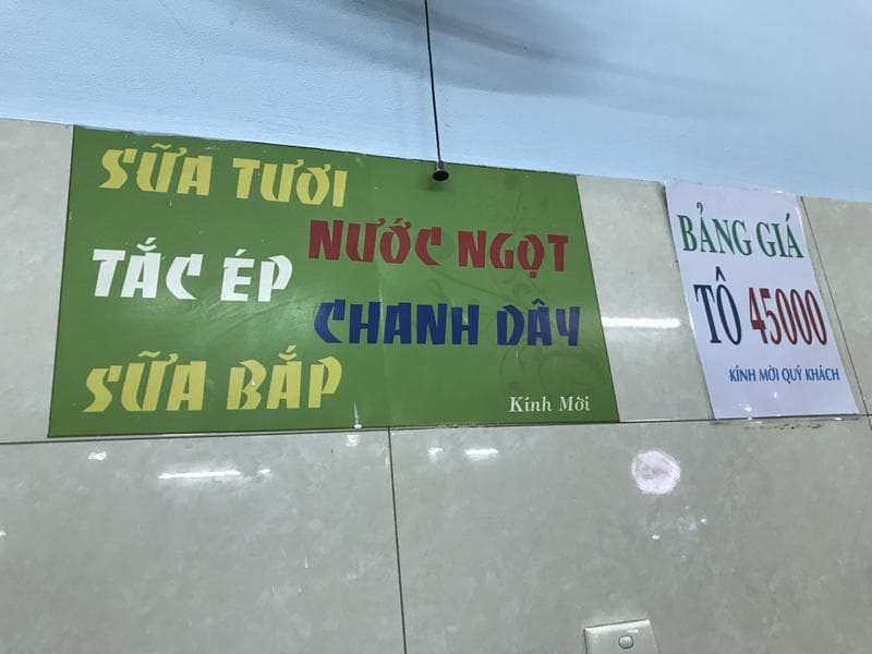 Phở Anh — photo 6