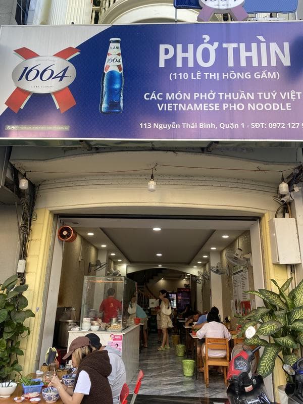 Phở Thìn