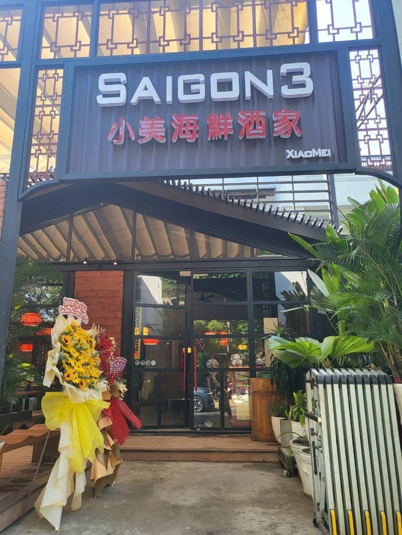 Nhà Hàng Ăn Uống Sài Gòn 3 — photo 2