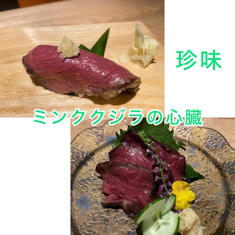 Sushi no Hanbe — photo 6