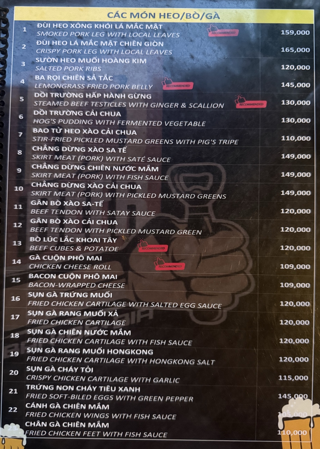 Khu vực ngoài trời