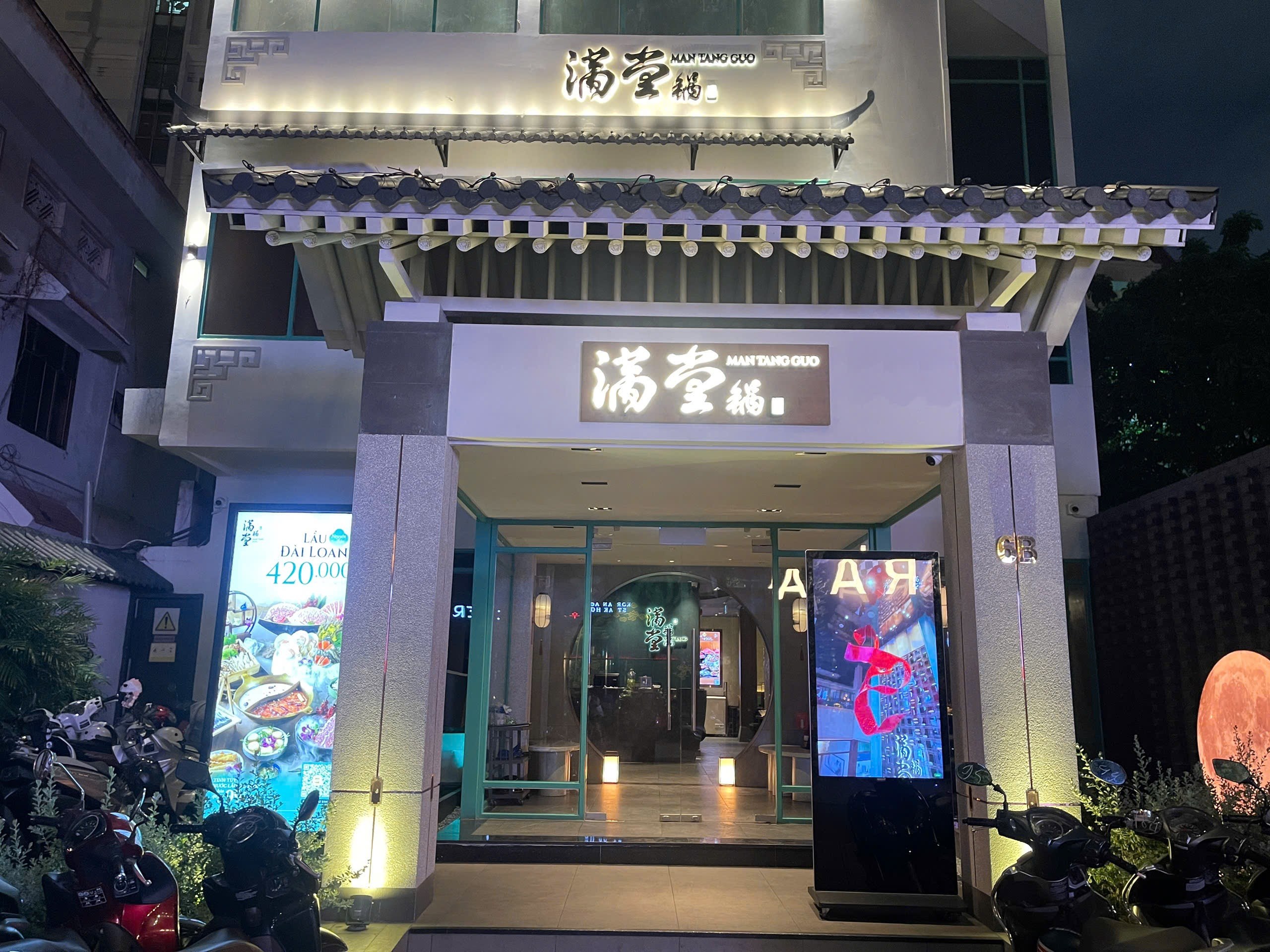 Mặt tiền Man Tang Guo về đêm — mái ngói, biển hiệu 滿堂鍋 phát sáng