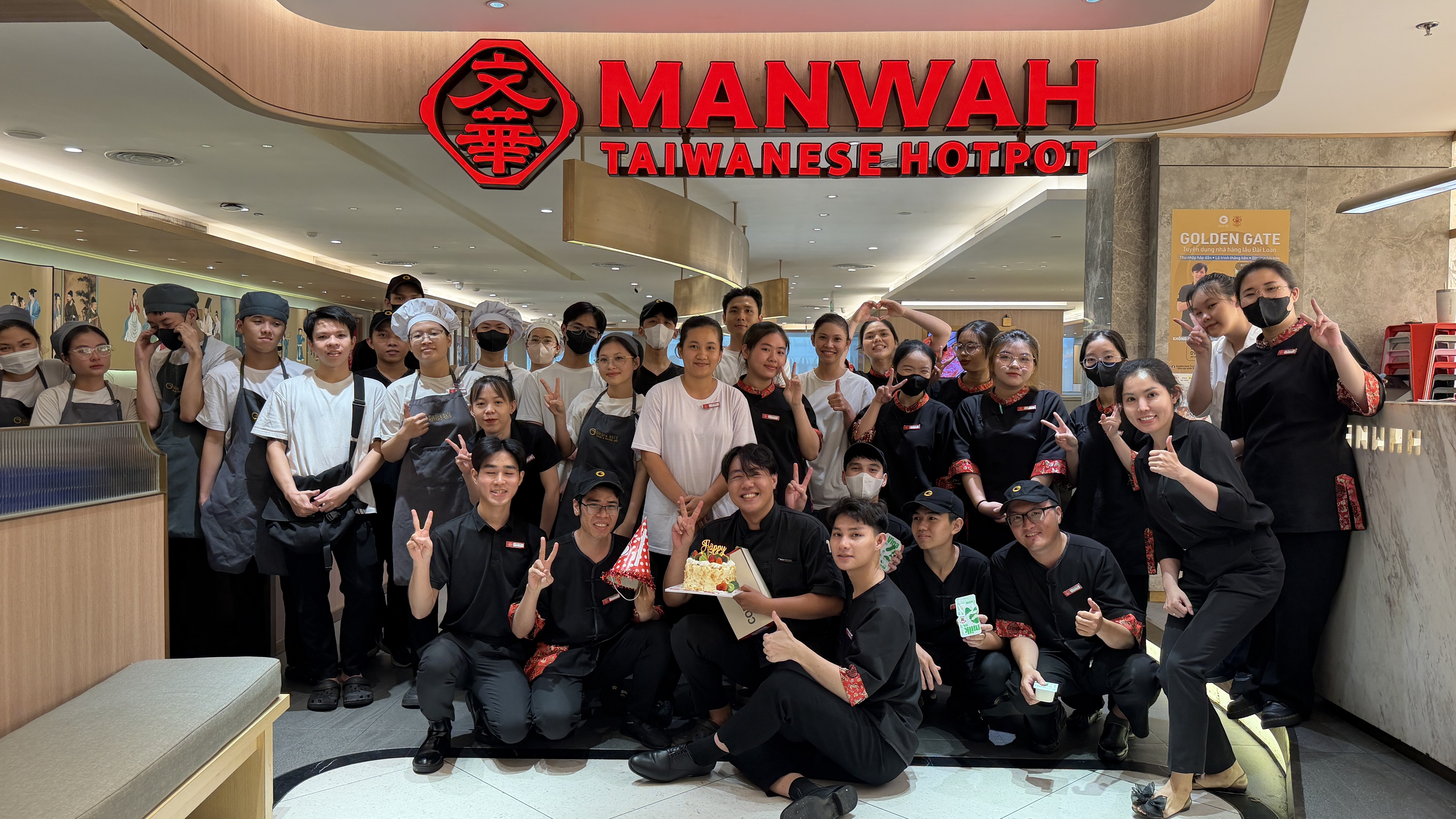사이공센터의 MANWAH 간판