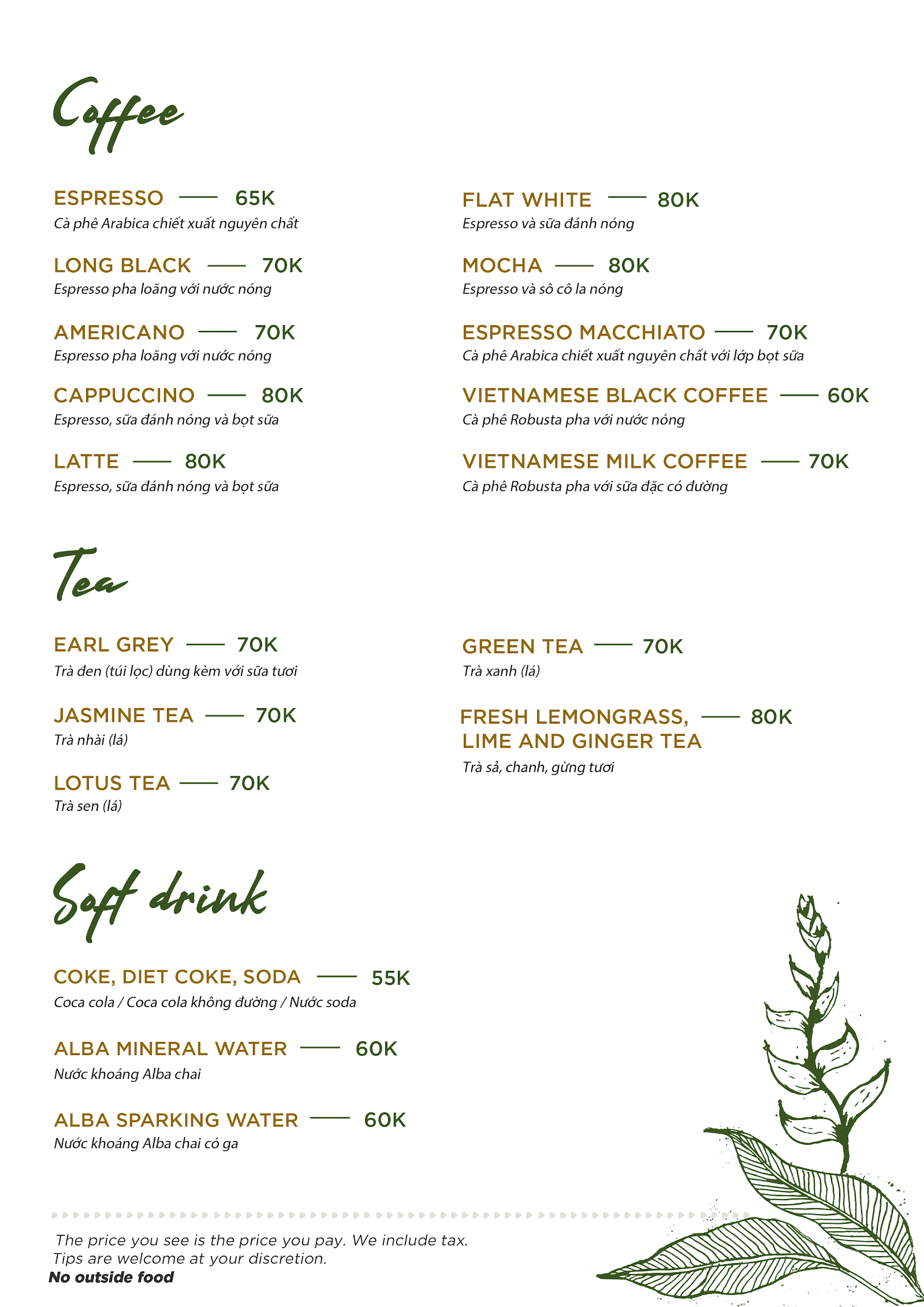 The coffee & tea menu page
