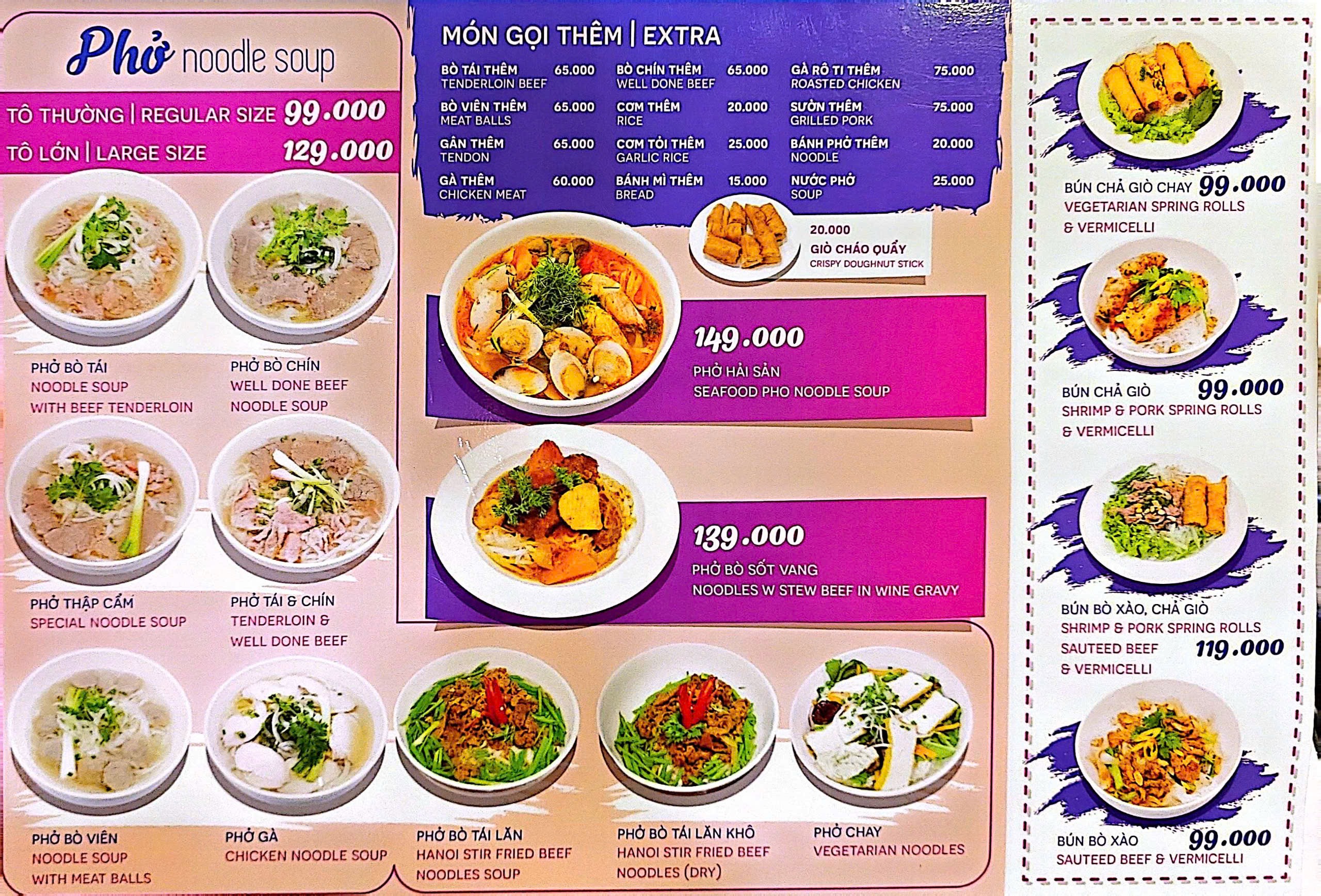 퍼 2000의 게시된 가격표