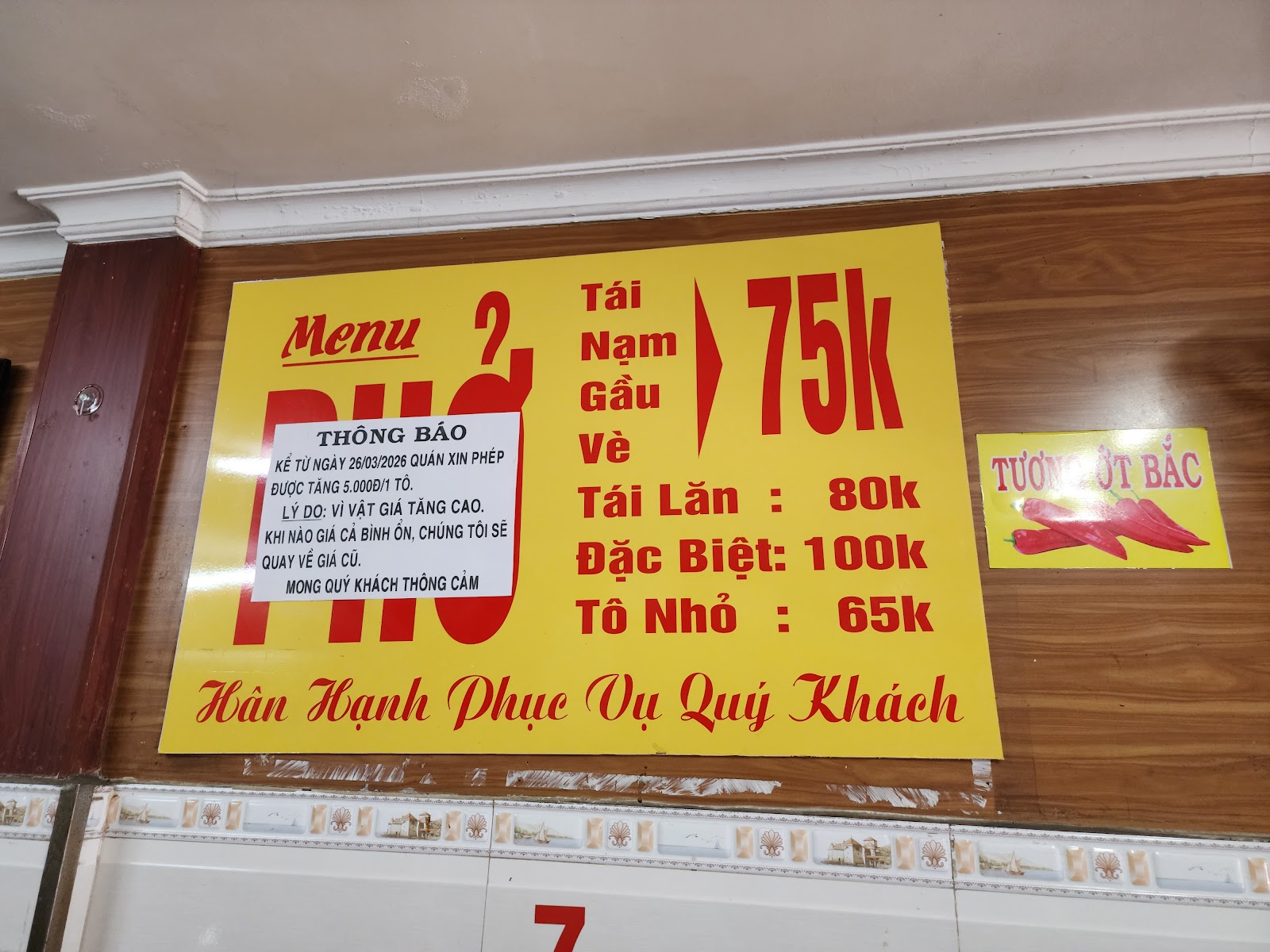 The shop at night, signboard lit