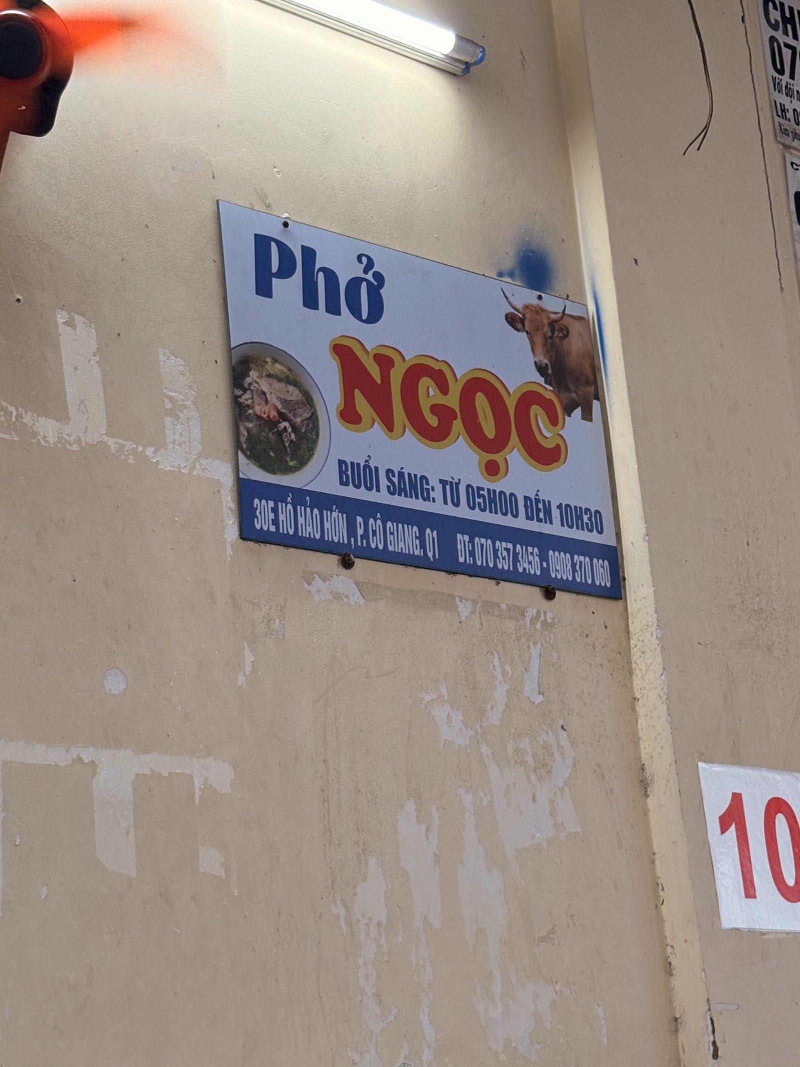 The Pho Ngoc storefront in the morning